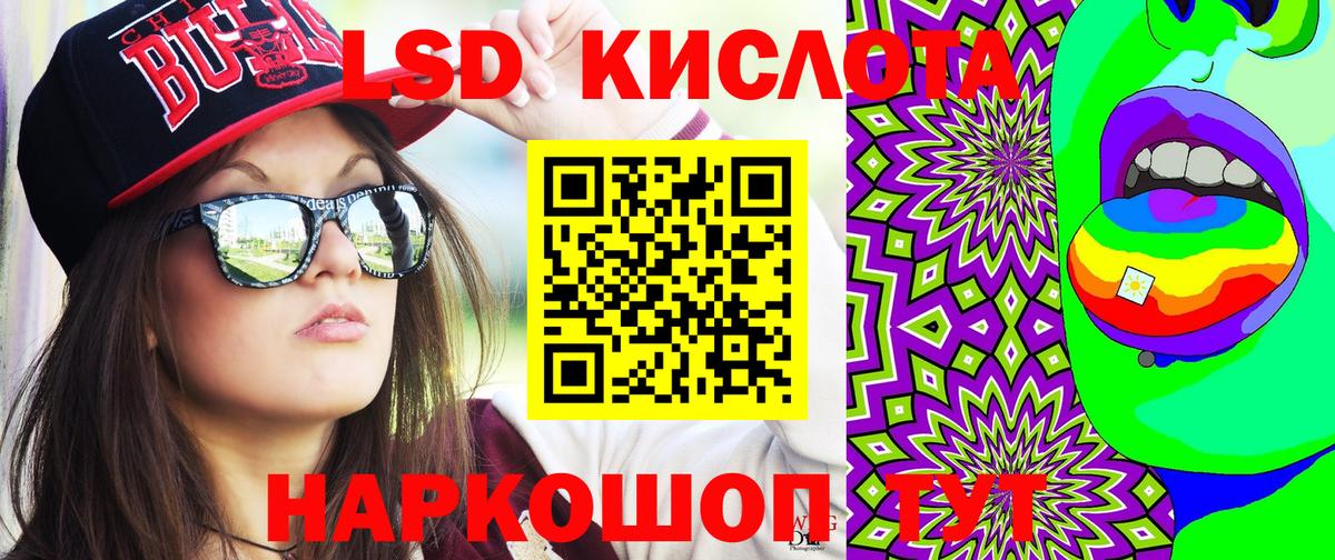 Красноярск  Марки 25I-NBOMe 1,5мг  Вход с VPN 