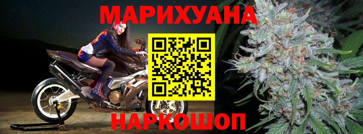Конопля планчик Красноярск