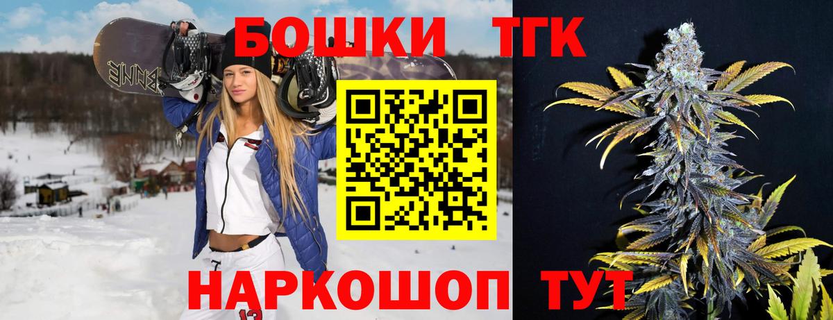 МАРИХУАНА марихуана  Красноярск  Марихуана Ganja 